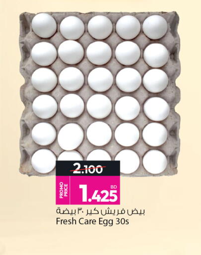 available at أنصار جاليري in البحرين