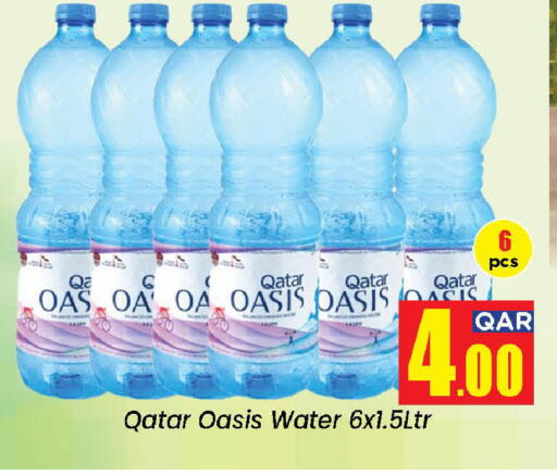 available at Doha Daymart in Qatar - Doha