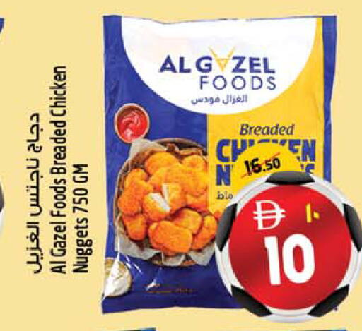 available at Safari Hypermarket  in UAE - Dubai