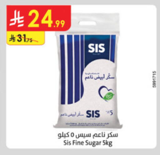 available at الدانوب in مملكة العربية السعودية, السعودية, سعودية - الطائف