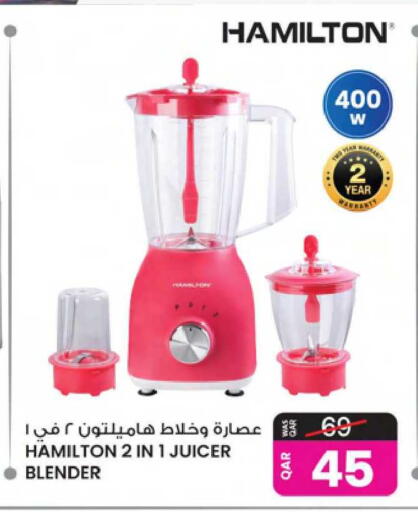 available at Ansar Gallery in Qatar - Al-Shahaniya