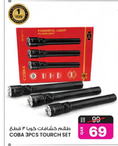 available at Ansar Gallery in Qatar - Doha