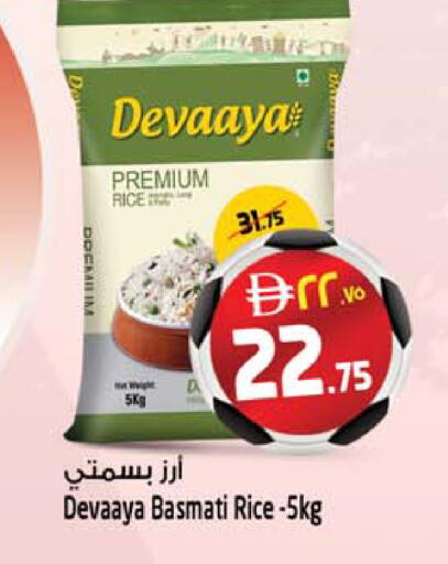 available at Safari Hypermarket  in UAE - Dubai