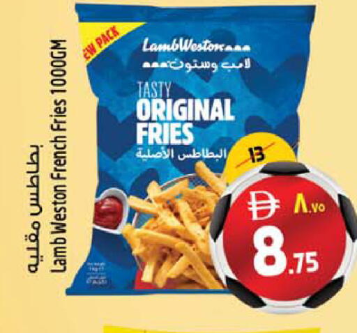 available at SAFARI HYPERMARKET  in UAE - Ras al Khaimah