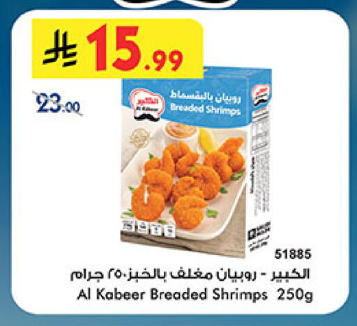 available at بن داود in مملكة العربية السعودية, السعودية, سعودية - المدينة المنورة