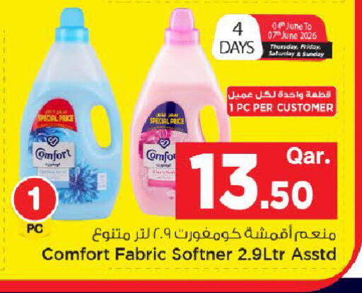 available at مارك & سيف in قطر - الضعاين