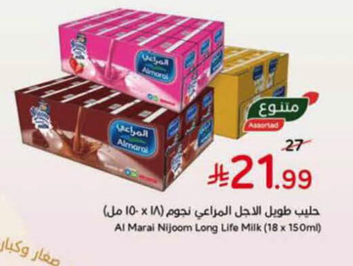 available at هايبر بنده in مملكة العربية السعودية, السعودية, سعودية - الأحساء‎