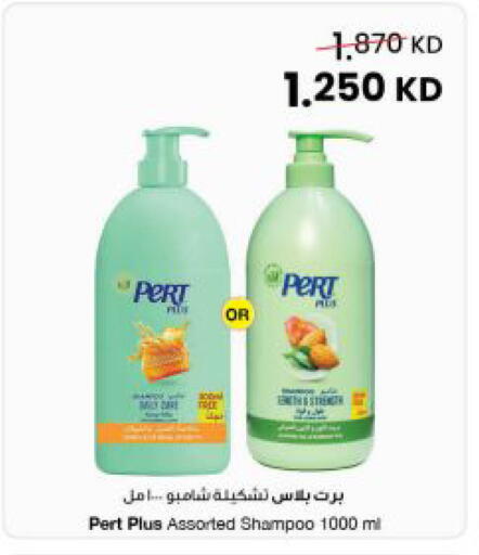 available at مركز سلطان in الكويت - محافظة الجهراء