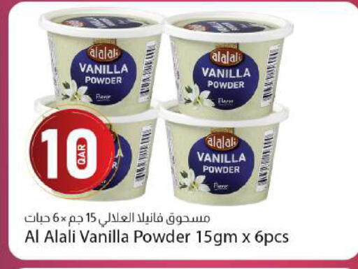 Vanilla available at دانا ماركت in قطر - الدوحة