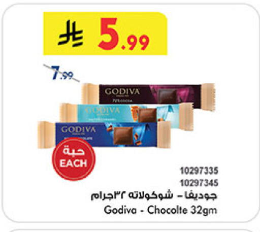 available at بن داود in مملكة العربية السعودية, السعودية, سعودية - خميس مشيط