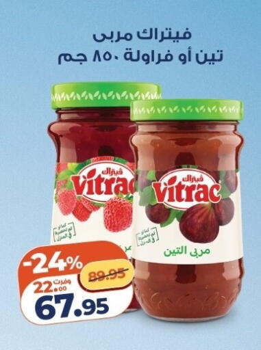 available at Kazyon  in Egypt - Cairo