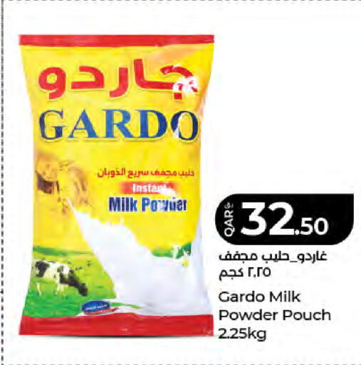 available at لولو هايبرماركت in قطر - الدوحة