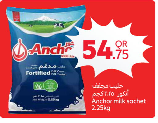 available at كارفور in قطر - الدوحة