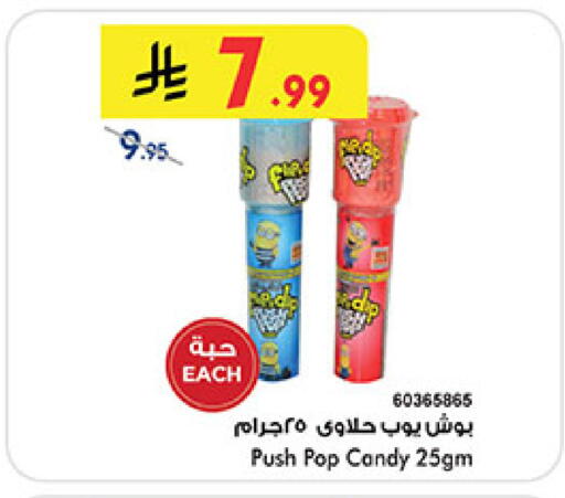 available at بن داود in مملكة العربية السعودية, السعودية, سعودية - المدينة المنورة