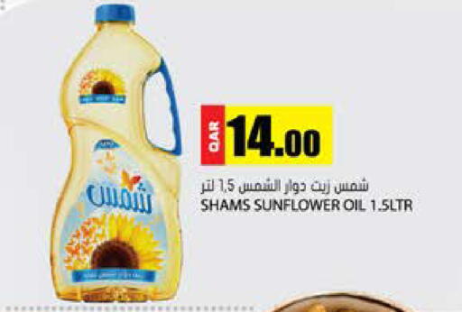 available at Grand Hypermarket in Qatar - Al Rayyan