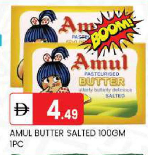 available at سوق طلال in الإمارات العربية المتحدة , الامارات - أبو ظبي