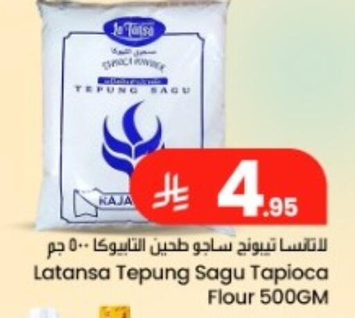 available at We One Shopping Center in KSA, Saudi Arabia, Saudi - Dammam
