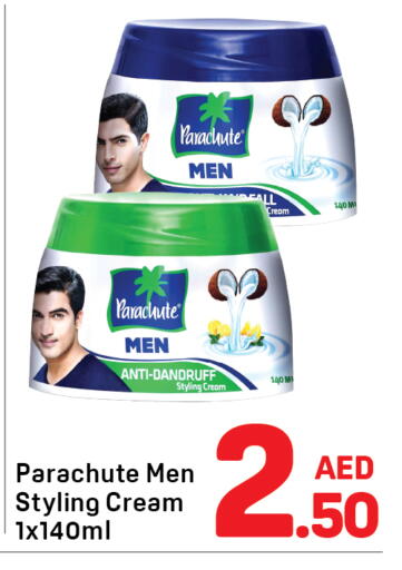 available at دي تو دي in الإمارات العربية المتحدة , الامارات - الشارقة / عجمان