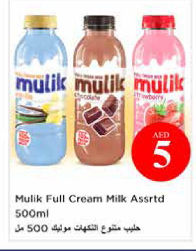 available at Nesto Hypermarket in UAE - Dubai