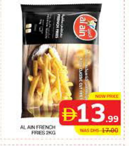 available at الامارات السبع سوبر ماركت in الإمارات العربية المتحدة , الامارات - أبو ظبي