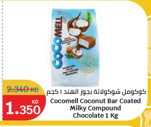 Coconut available at سيتي هايبرماركت in الكويت - محافظة الجهراء