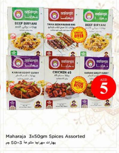 available at نستو هايبرماركت in الإمارات العربية المتحدة , الامارات - ٱلْعَيْن‎