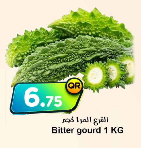 available at Ahla Mart in Qatar - Al Shamal