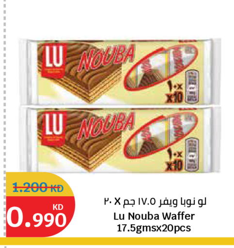 available at سيتي هايبرماركت in الكويت - محافظة الجهراء