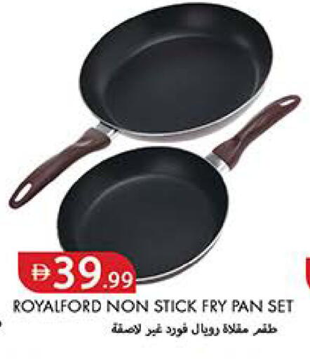 available at Rawabi Market Ajman in UAE - Sharjah / Ajman