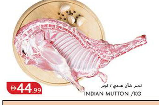 available at  روابي ماركت عجمان in الإمارات العربية المتحدة , الامارات - الشارقة / عجمان