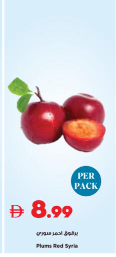 Plums from Syria available at تروليز سوبرماركت in الإمارات العربية المتحدة , الامارات - دبي