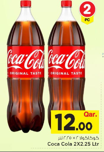 available at مارك & سيف in قطر - الضعاين
