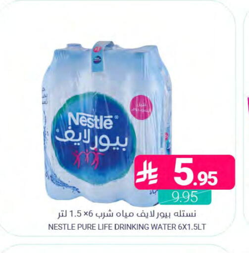 available at اسواق المنتزه in مملكة العربية السعودية, السعودية, سعودية - المنطقة الشرقية