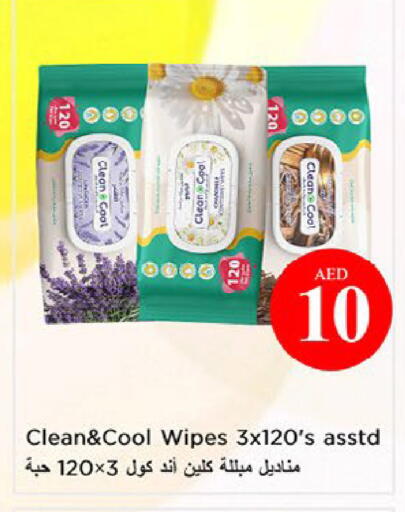 available at Nesto Hypermarket in UAE - Al Ain