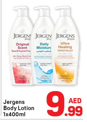 Cherry available at دي تو دي in الإمارات العربية المتحدة , الامارات - الشارقة / عجمان