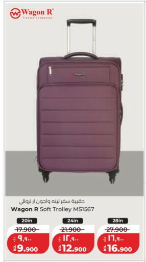 available at لولو هايبر ماركت in الكويت - محافظة الجهراء