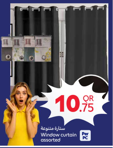 available at كارفور in قطر - الشمال