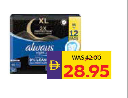 available at أدكووب in الإمارات العربية المتحدة , الامارات - ٱلْعَيْن‎