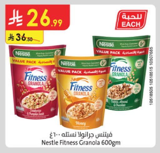 available at الدانوب in مملكة العربية السعودية, السعودية, سعودية - حائل‎