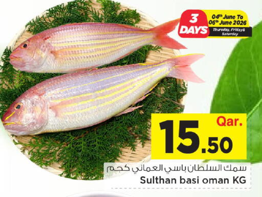 available at مارك & سيف in قطر - الضعاين