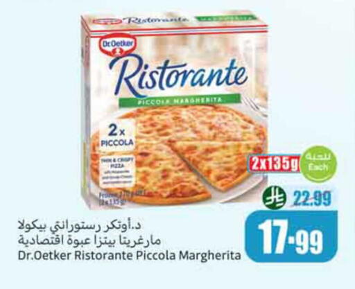 available at Othaim Markets in KSA, Saudi Arabia, Saudi - Dammam