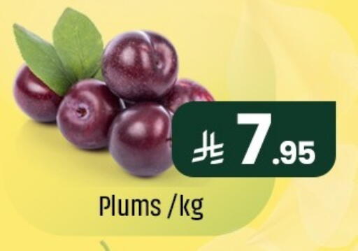 Plums available at مركز التسوق نحن واحد in مملكة العربية السعودية, السعودية, سعودية - المنطقة الشرقية