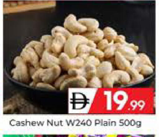 available at Mubarak Hypermarket Sharjah in UAE - Sharjah / Ajman