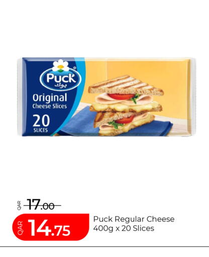 available at G MAX Hypermarket in Qatar - Doha