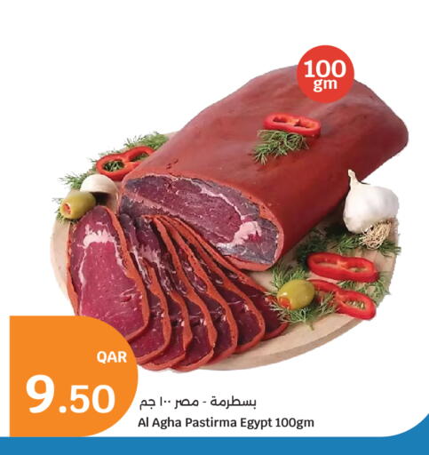 available at سيتي هايبرماركت in قطر - أم صلال