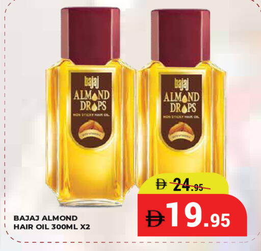 available at Kerala Hypermarket in UAE - Ras al Khaimah