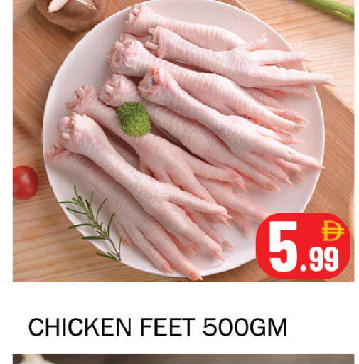 available at Souk Al Mubarak Hypermarket in UAE - Sharjah / Ajman