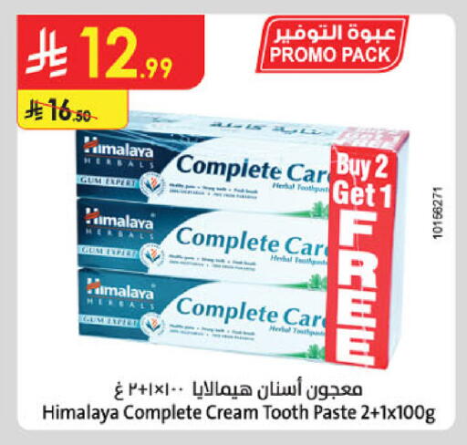 available at Danube in KSA, Saudi Arabia, Saudi - Dammam