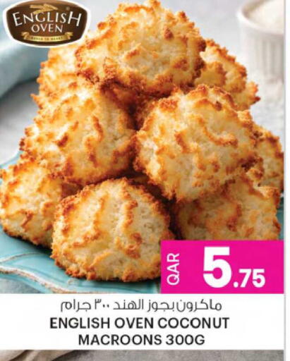 Coconut available at Ansar Gallery in Qatar - Al Shamal