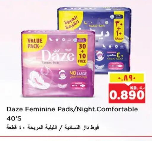 available at Nesto Hypermarkets in Kuwait - Ahmadi Governorate